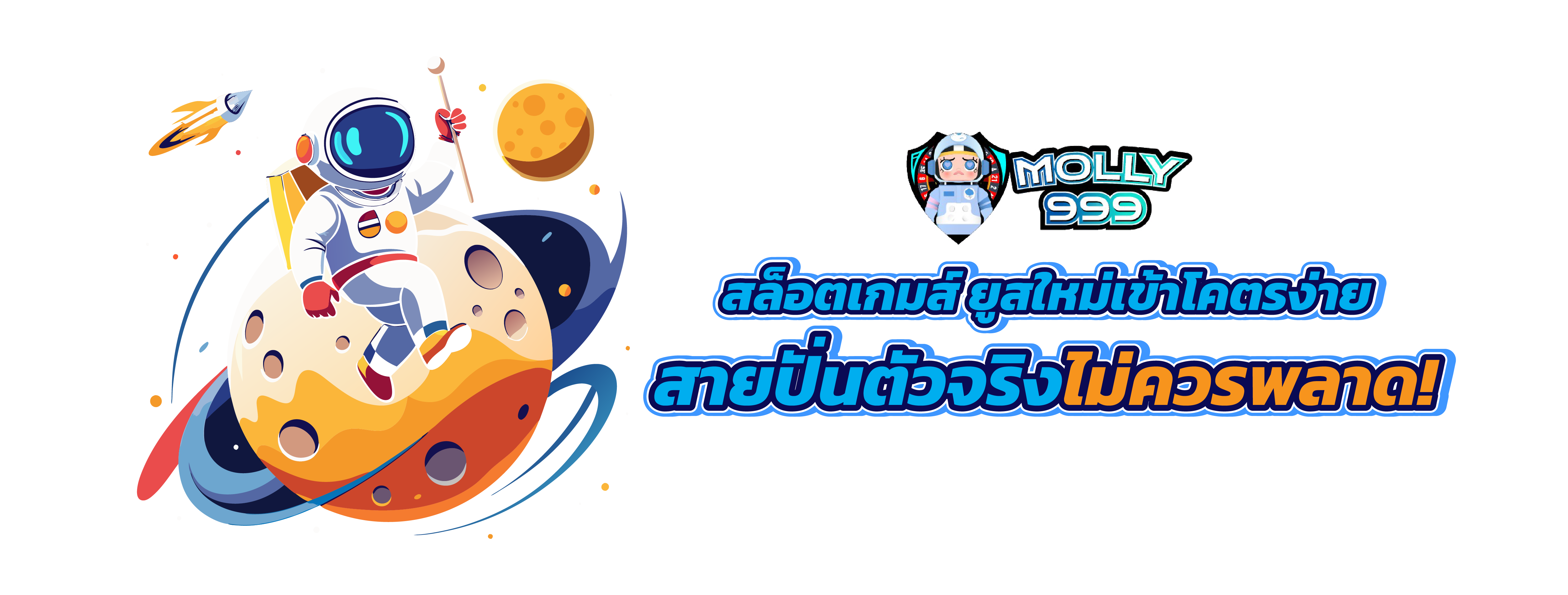 WWW MEMBER999 แหล่งรวมเกมออนไลน์ ไว้ในที่เดียว